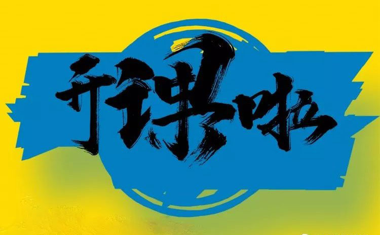 iHF傳動(dòng)學(xué)院2019年第二季度專題講座火熱報(bào)名中?。?！