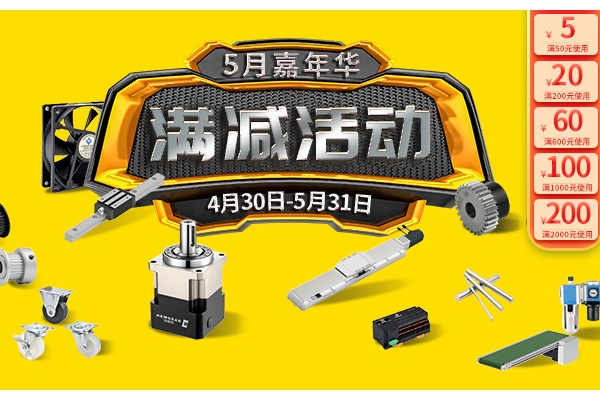 iHF愛(ài)合發(fā)5月嘉年華活動(dòng)來(lái)襲！